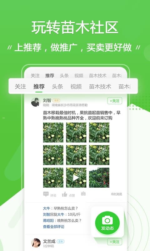 ľֻͨapp-ľͨ v5.2.6.1 ׿