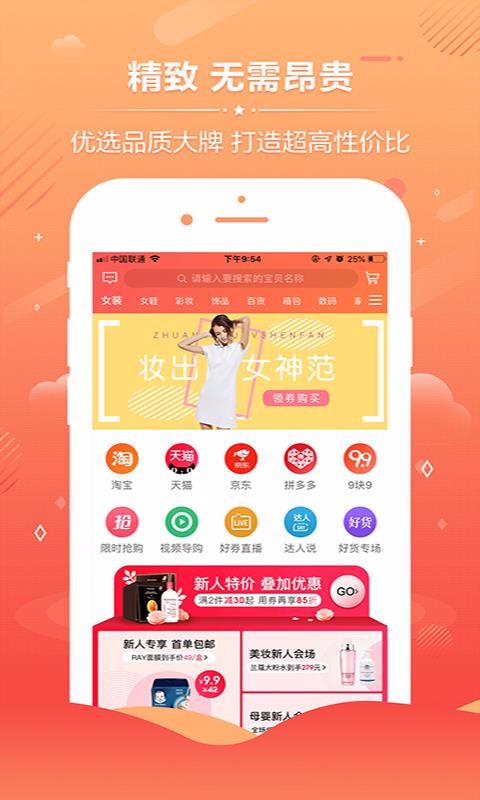 ѽֻapp-ѽ v1.3.5 ׿