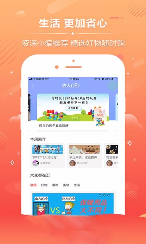 ѽֻapp-ѽ v1.3.5 ׿