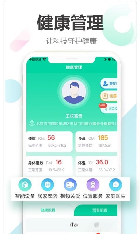 ƺֻapp-ƺ v1.2.10 ֻ
