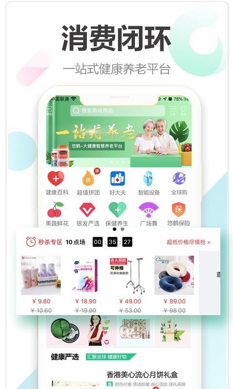ƺֻapp-ƺ v1.2.10 ֻ