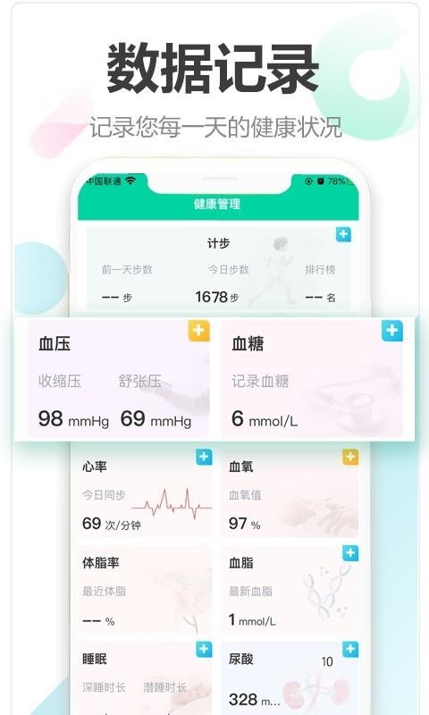 ƺֻapp-ƺ v1.2.10 ֻ
