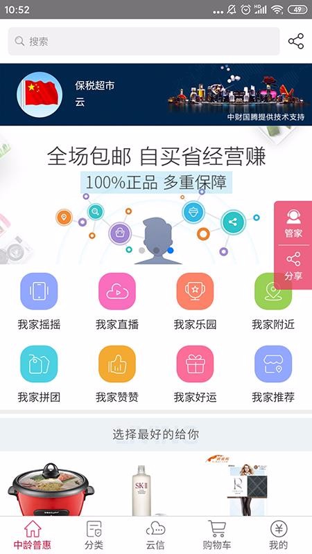 ջֻapp-ջ v3.9.5.1 ֻ