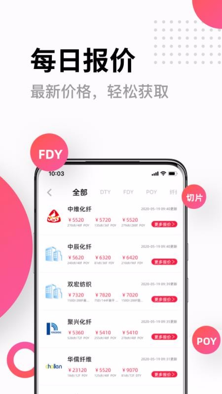 ˰ֻapp-˰ v2.19.0 ֻ