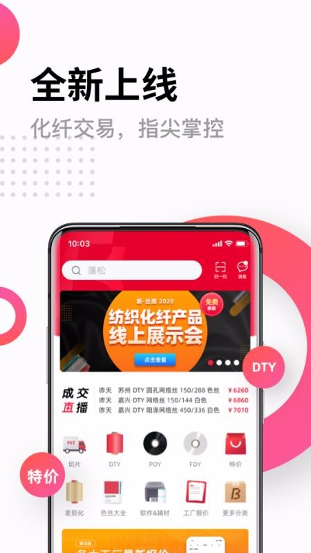 ˰ֻapp-˰ v2.19.0 ֻ