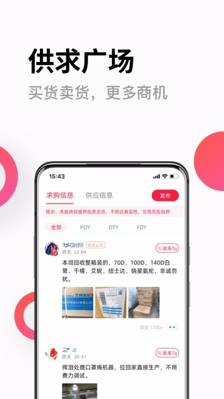 ˰ֻapp-˰ v2.19.0 ֻ