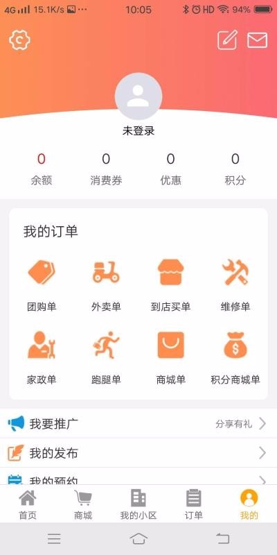 ھֻapp-ھ v3.8.20200801 ֻ