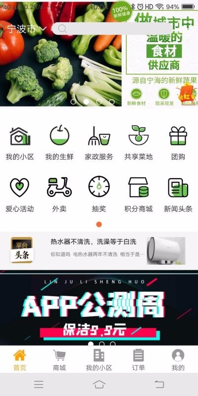 ھֻapp-ھ v3.8.20200801 ֻ