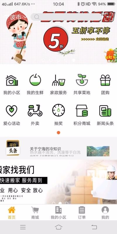 ھֻapp-ھ v3.8.20200801 ֻ