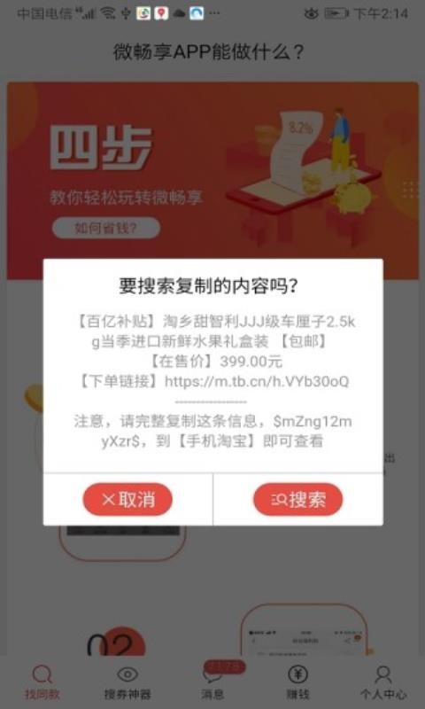 ΢ֻapp-΢ v200.0.0 ֻ