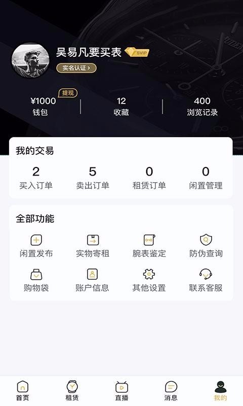 ֻapp- v1.0.0 ׿