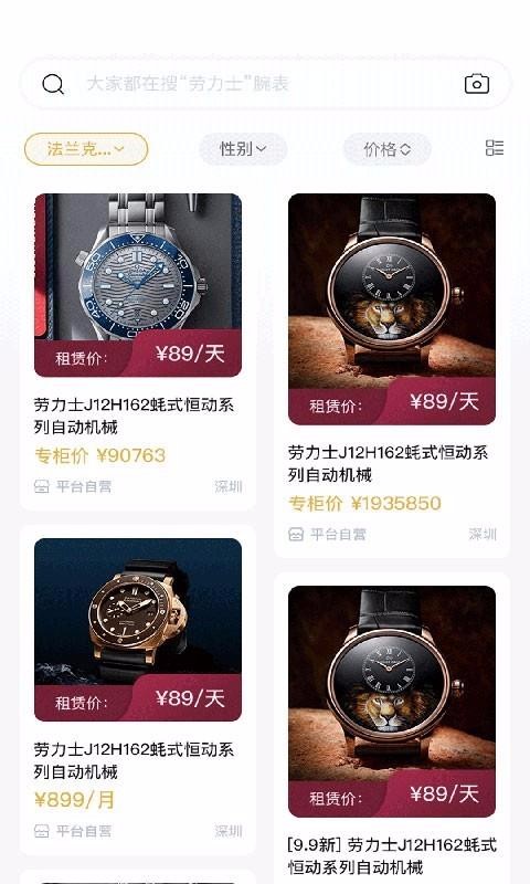 ֻapp- v1.0.0 ׿
