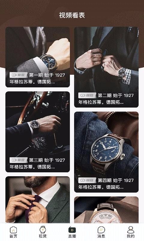 ֻapp- v1.0.0 ׿