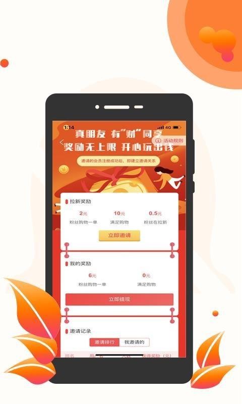 ѡֻapp-ѡ v2.4.0 ֻ