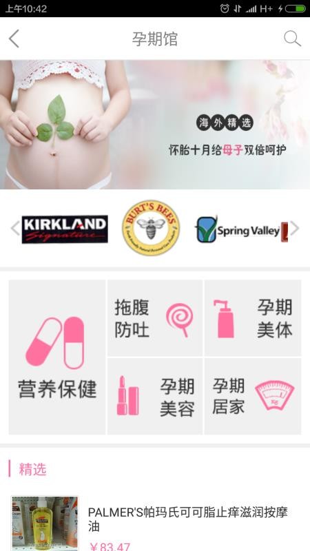 Ӯֻapp-Ӯ v3.3.0 ֻ