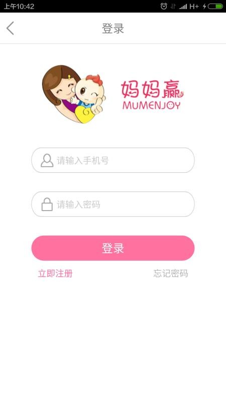 Ӯֻapp-Ӯ v3.3.0 ֻ