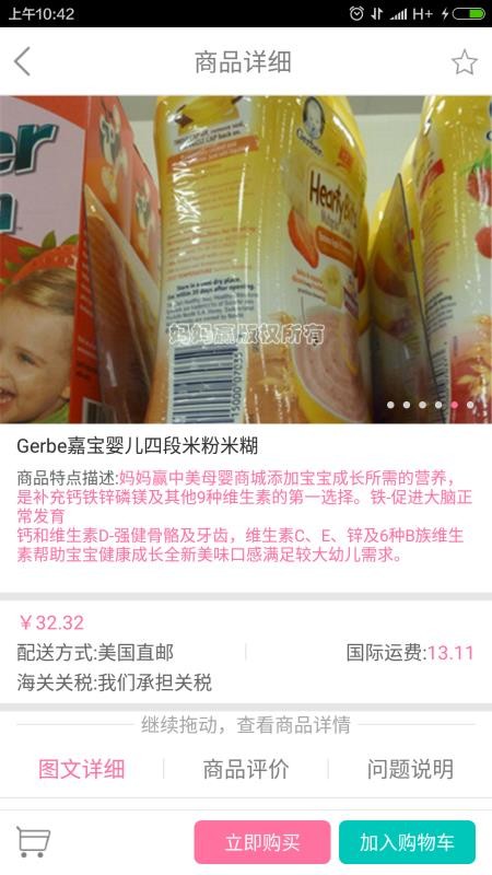 Ӯֻapp-Ӯ v3.3.0 ֻ