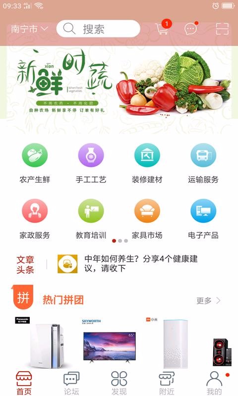 ֻapp- v1.1 ֻ