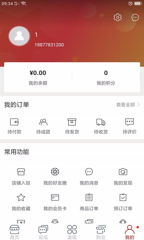 ֻapp- v1.1 ֻ
