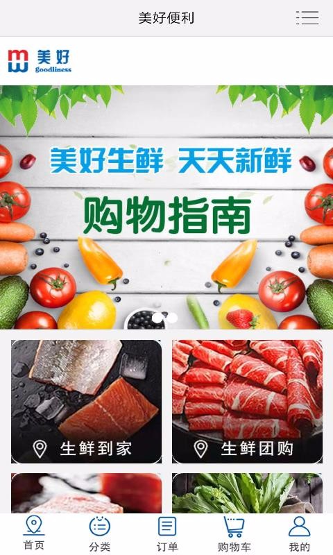 ñֻapp-ñ v2.0.43 ֻ