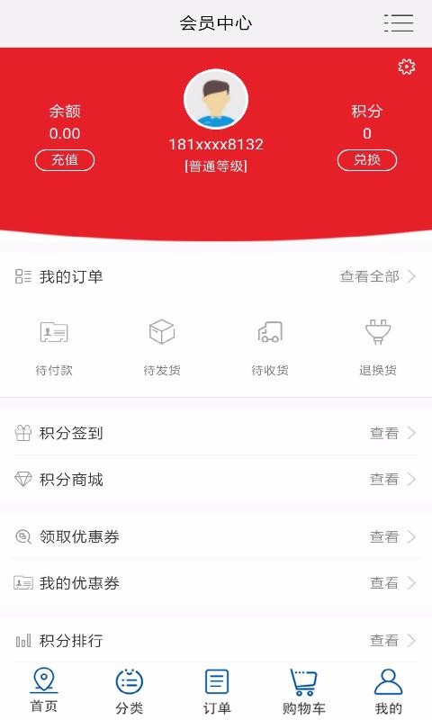 ñֻapp-ñ v2.0.43 ֻ