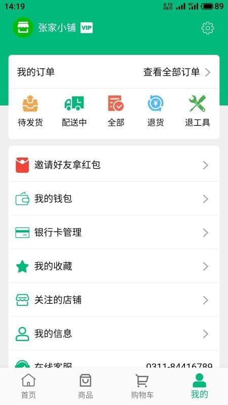 ׹ֻapp-׹ v1.2.8 ׿