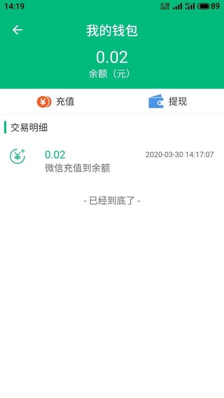 ׹ֻapp-׹ v1.2.8 ׿