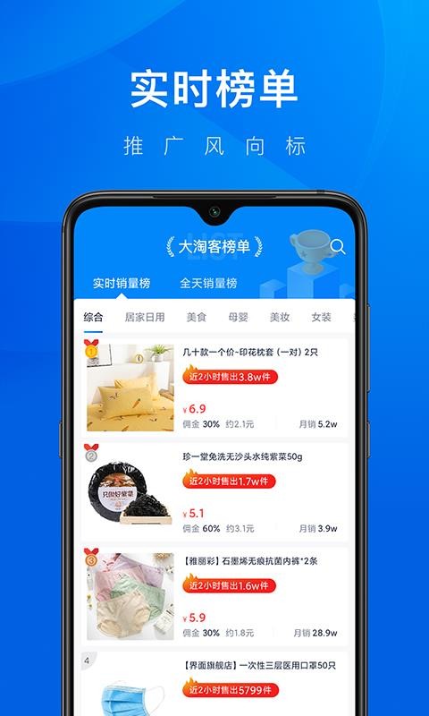 Կֻapp-Կ v1.2.2 ׿