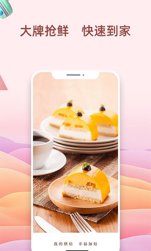 ҵĺ決ֻapp-ҵĺ決 v1.0.1 ׿