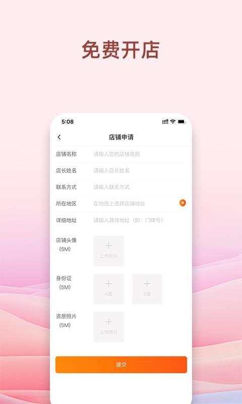ҵĺ決ֻapp-ҵĺ決 v1.0.1 ׿