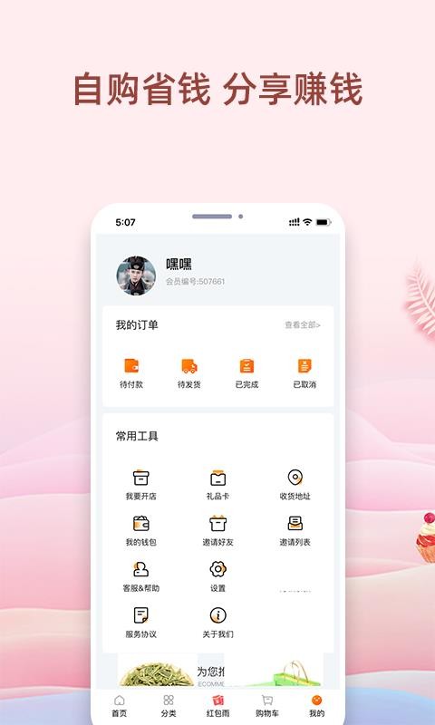 ҵĺ決ֻapp-ҵĺ決 v1.0.1 ׿