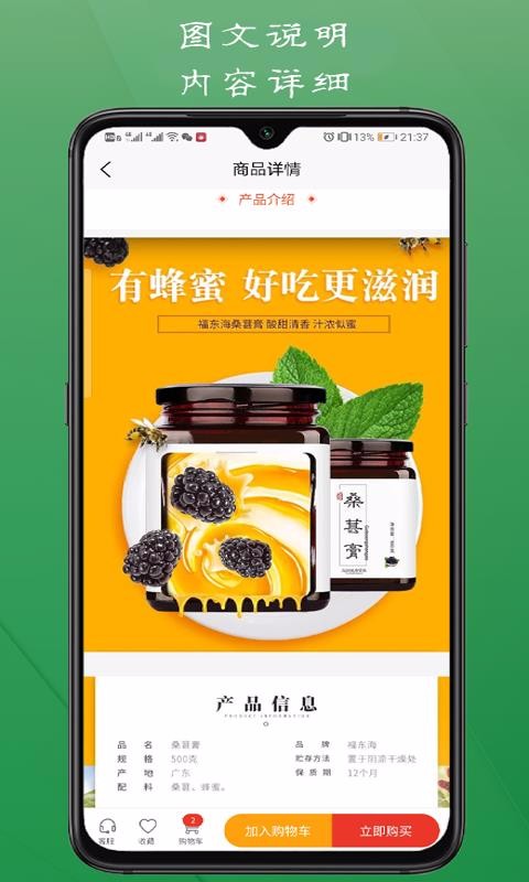 ȻƷֻapp-ȻƷ v5.1.0 ׿