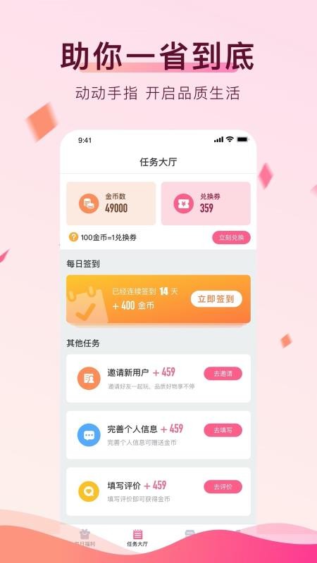 Ҷֻapp-Ҷ v1.1.2 ׿