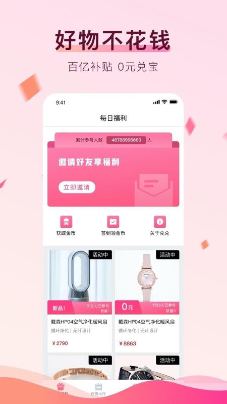Ҷֻapp-Ҷ v1.1.2 ׿
