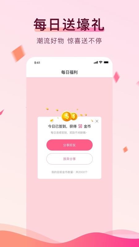 Ҷֻapp-Ҷ v1.1.2 ׿