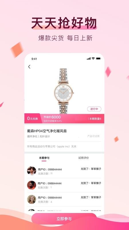 Ҷֻapp-Ҷ v1.1.2 ׿