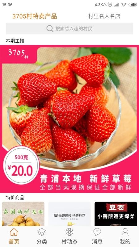 3705ֻapp-3705 v1.8 ׿