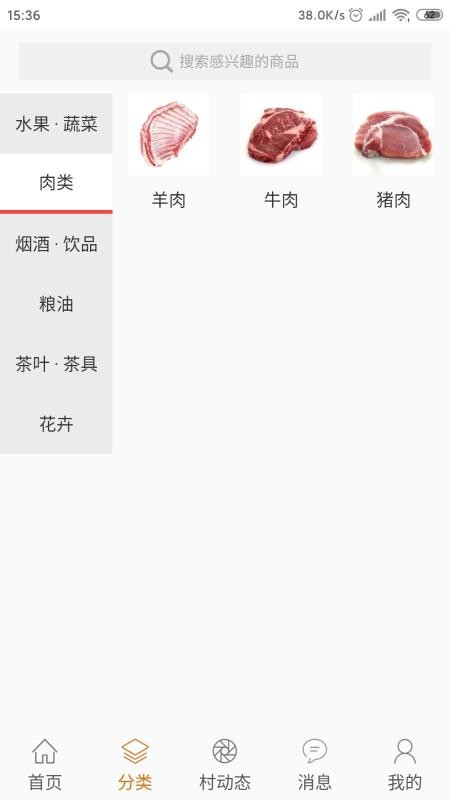 3705ֻapp-3705 v1.8 ׿