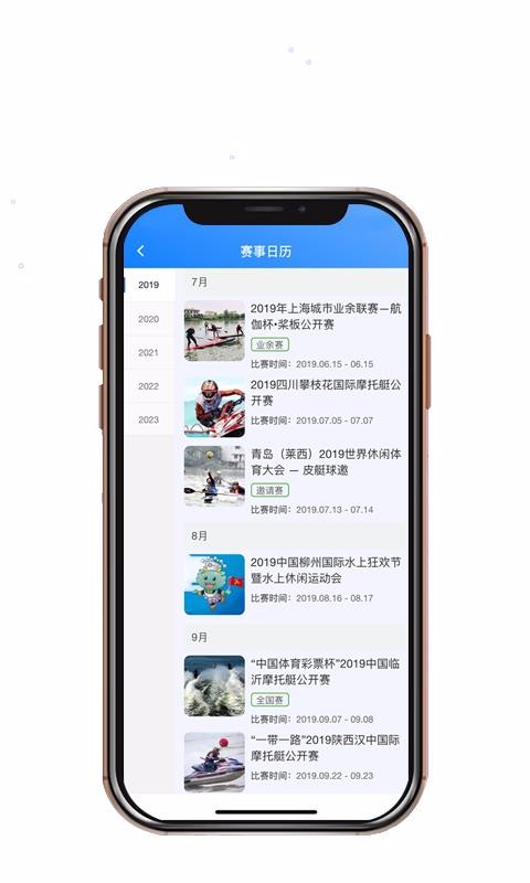 ۲ֻͨapp-۲ͨ v1.8.87 ֻ