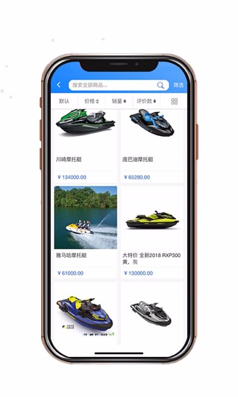 ۲ֻͨapp-۲ͨ v1.8.87 ֻ