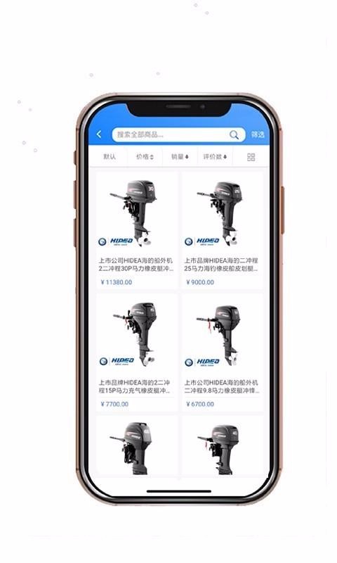 ۲ֻͨapp-۲ͨ v1.8.87 ֻ