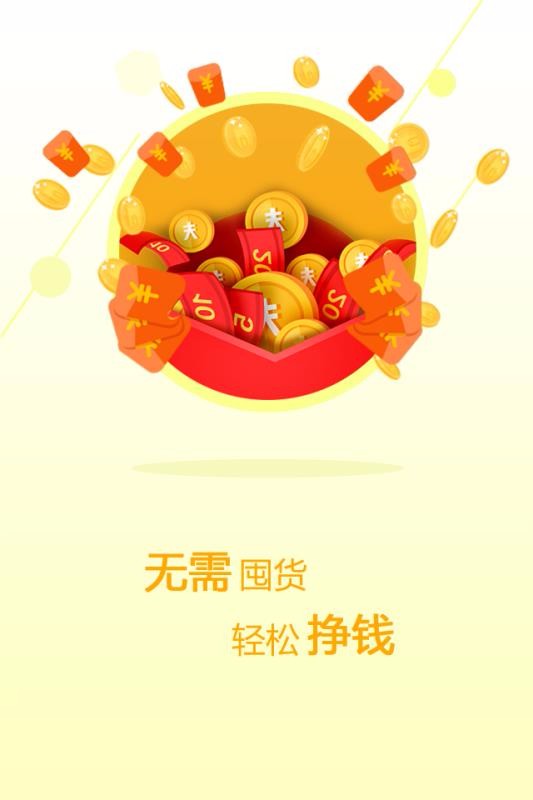 üӾáüֻapp-üӾáü v2.6.8 ׿