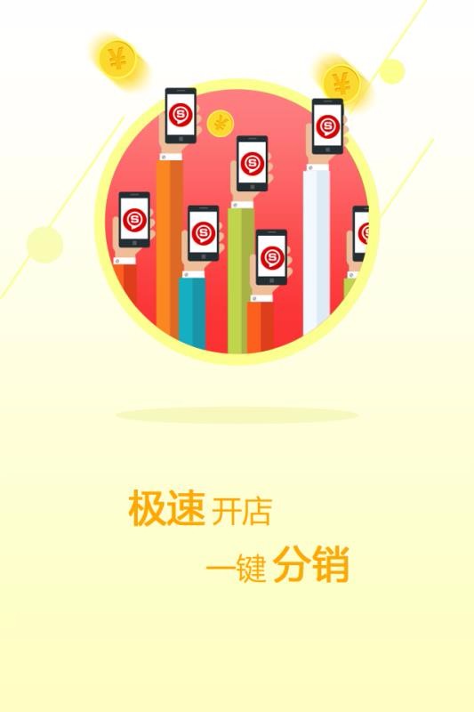 üӾáüֻapp-üӾáü v2.6.8 ׿