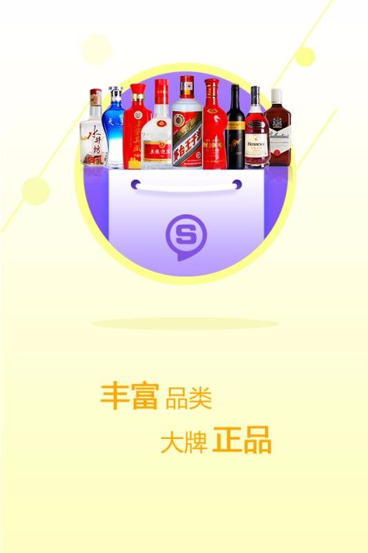 üӾáüֻapp-üӾáü v2.6.8 ׿