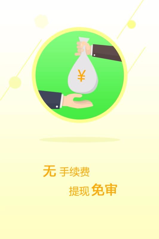 üӾáüֻapp-üӾáü v2.6.8 ׿