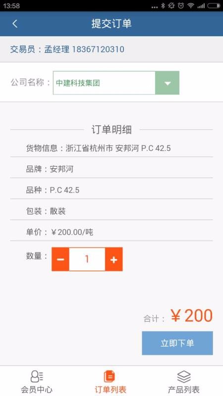 ֻֻapp-ֻ v3.2.6 ֻ