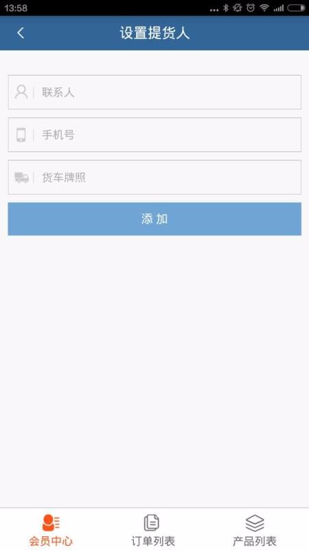 ֻֻapp-ֻ v3.2.6 ֻ
