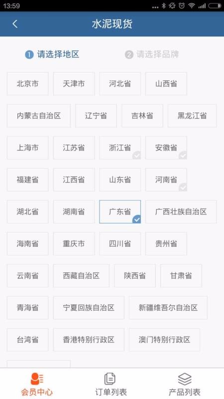 ֻֻapp-ֻ v3.2.6 ֻ