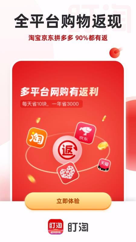 ֻapp- v1.0.0 ֻ