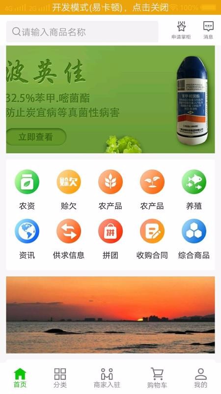 ũֻapp-ũ v1.1 ֻ